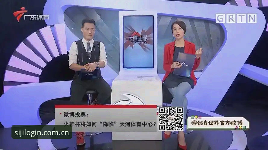 四季体育网页版登录网页登录vs移动端直连：哪个入口更值得常年依赖？